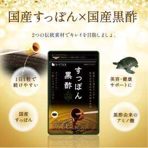 サプリ サプリメント サプリ サプリメント 黒...の詳細画像3