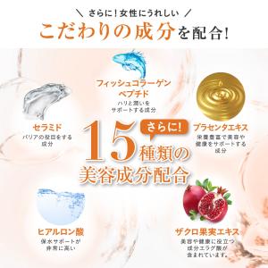 サプリ サプリメント プロテオグリカン 約3ヵ...の詳細画像5