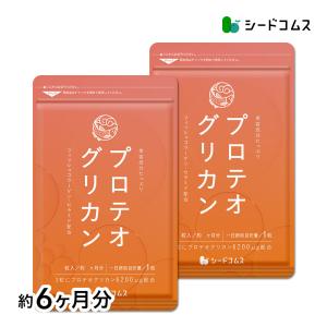 サプリ サプリメント プロテオグリカン　約6ヵ月分　お徳用半年分サプリSALE　サプリ　サプリメント