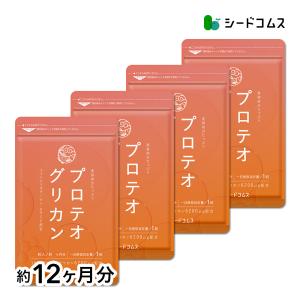 サプリ サプリメント プロテオグリカン 約12ヵ月分　サプリ　サプリメント ダイエット｜seedcoms