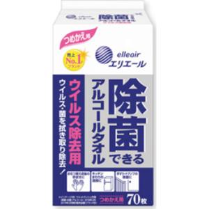 エリエール 除菌できるアルコールタオル ウィルス除去用 つめかえ用 70枚 大王製紙