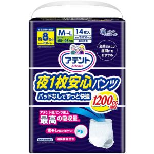 アテント 長時間モレ安心パッド ワイドタイプ 4回吸収 ( 38枚入