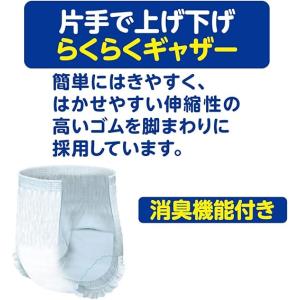 【ケース販売】エリエール アテント 夜1枚安心...の詳細画像3