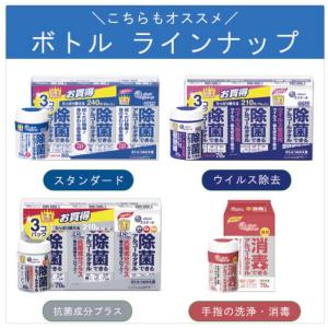 【ケース販売】エリエール 薬用消毒できるアルコ...の詳細画像5