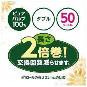 【ケース販売】エリエール i:na(イーナ)ト...の詳細画像1