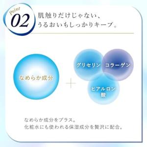 【ケース販売】エリエール ティッシュ 保湿 2...の詳細画像3