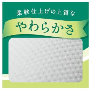 【ケース販売】エリエール ト イレットティッシ...の詳細画像1