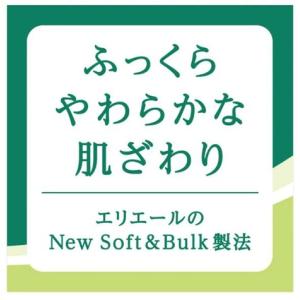 【ケース販売】エリエール ト イレットティッシ...の詳細画像2