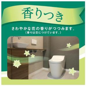 【ケース販売】エリエール ト イレットティッシ...の詳細画像3
