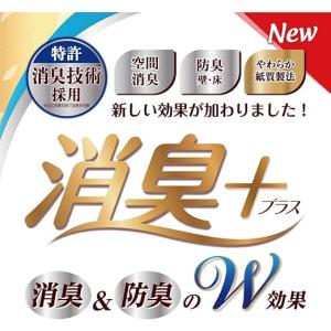 【ケース販売】エリエール トイレットティッシュ...の詳細画像1