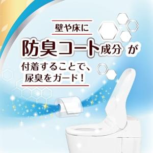 【ケース販売】エリエール トイレットティッシュ...の詳細画像4