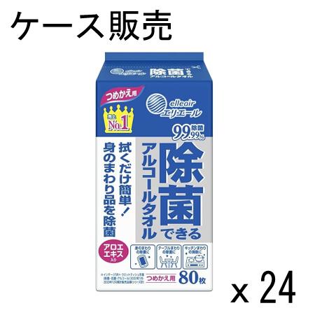 【ケース販売】エリエール 除菌できるアルコールタオル 詰替用 80枚入×24個セット 大王製紙