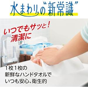 【ケース販売】エリエール Plus+キレイ ペ...の詳細画像1