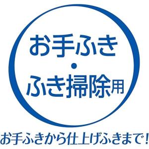【ケース販売】エリエール Plus+キレイ ペ...の詳細画像2