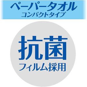 【ケース販売】エリエール Plus+キレイ ペ...の詳細画像5