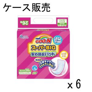 GOO.N グーン スーパーBIG テープ止めタイプ 28枚入 : 金太郎SHOP