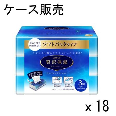 【ケース販売】エリエール ソフトパック ティシュー 贅沢保湿 130組×54パック（3パック×18個...