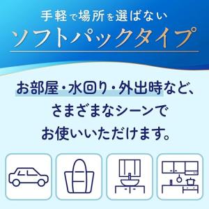 【ケース販売】エリエール ソフトパック ティシ...の詳細画像4