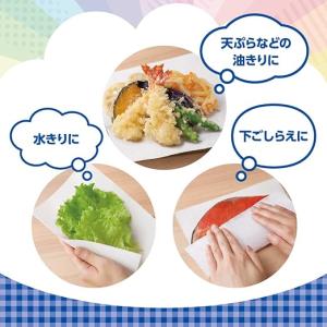 【ケース販売】エリエール キッチンペーパー 超...の詳細画像4