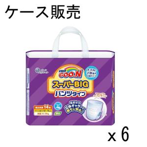 【ケース販売】エリエール グーン スーパーBIG パンツタイプ おむつ (15~35kg) 84枚(14枚×6) 大王製紙