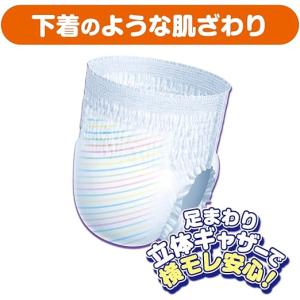 【ケース販売】エリエール グーン スーパーBI...の詳細画像2