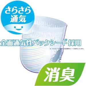 【ケース販売】エリエール グーン スーパーBI...の詳細画像3