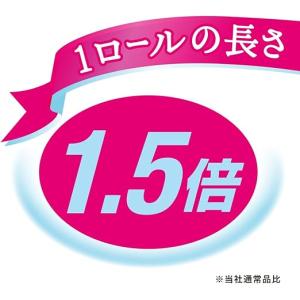 【ケース販売】エリエール トイレットティッシュ...の詳細画像5