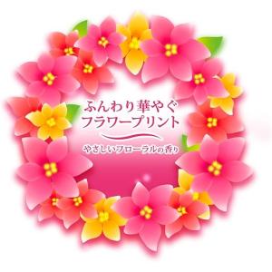 【ケース販売】エリエール トイレットティッシュ...の詳細画像1