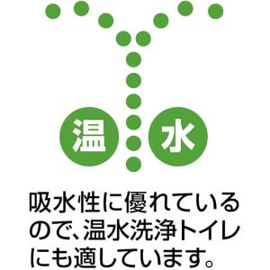 【ケース販売】エリエール トイレットティッシュ...の詳細画像3