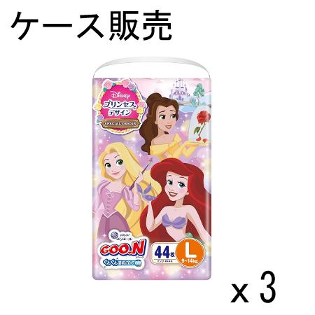 【ケース販売】エリエール グーン ぐんぐん吸収パンツ おむつ (9~14kg) 132枚(44枚×3...