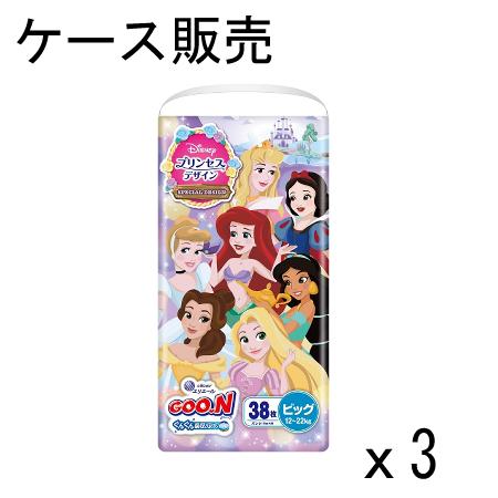 【ケース販売】エリエール グーン ぐんぐん吸収パンツ おむつ (12~22kg) 114枚(38枚×...