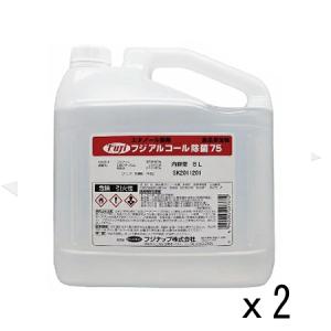 フードケアα75 日本製 大容量 18L アルコール 除菌 アルコール70％以上