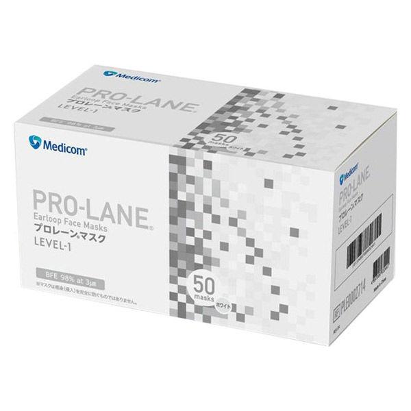 メディコム プロレーンマスク LEVEL-1 ホワイト 50枚入 PLE0002714
