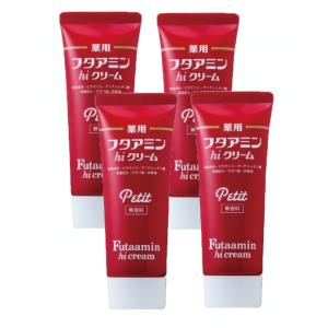 フタアミン 薬用フタアミンhiクリーム 130g (ゆうパケットパフ送料無料