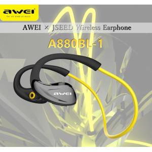 awei JSEED.inc Bluetooth ワイヤレス スポーツ イヤホン イヤフォン Bluetooth4.1 NFC搭載 最先端イヤホン インナー型 防滴 A880BL-yellow