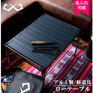 アウトドア テーブル キャンプ テーブル 折りたたみ