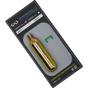 ライフジャケット 交換用ボンベ 釣り 24g 救命胴衣 手動膨張式 自動膨張式 ウエスト 大人用 大人 子供 ベルトタイプ｜SL inc.Yahoo!ショッピング店