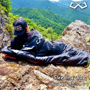 -C10℃対応 寝袋 シュラフ 夏用 冬用 コンパクト 封筒型