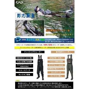 ウェーダー 釣り 渓流 胴長 胴長靴 フェルト...の詳細画像4