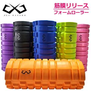 ストレッチ用ポール フォームローラー 筋膜リリース 筋膜ローラー ヨガポール ヨガ用品 ストレッチ