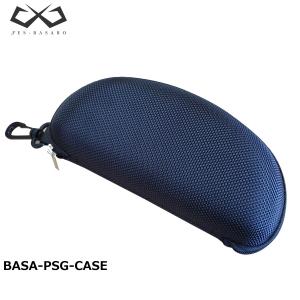 メガネケース 眼鏡ケース ハード サングラスケース 偏光サングラスケース