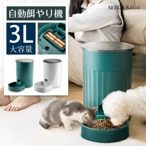 猫自動餌やり機のランキングtop100 人気売れ筋ランキング Yahoo ショッピング