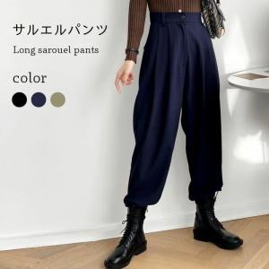 サルエルパンツ レディース ロングパンツ マキシパンツ ロング丈 サルエル ストレートパンツ カジュアルパンツ マキシ丈 ウエストゴム ポケット付き ハイウエス｜seeds-seeds