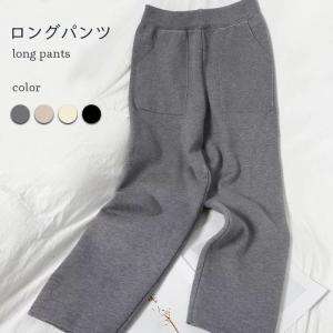 裏起毛ロングパンツ 長ズボン レディース 冬 厚手 ワイドパンツ きれいめ おしゃれ 体型カバー 可愛い ゆったり シンプル すっきり 無地 カジュアル ボトムス｜seeds-seeds