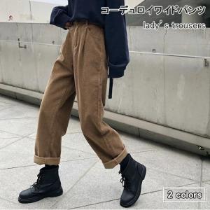 カーゴパンツ レディース コーデュロイ ワイドパンツ 秋 長ズボン ロールアップ ワークパンツ レトロ 春 ロングパンツ ブラック ブラウン コーデュロイパンツ ガ｜seeds-seeds