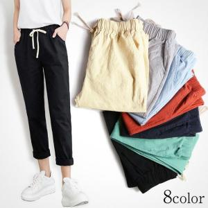 クロップドパンツ サブリナパンツ アンクル丈 パンツ ボトムス レディース