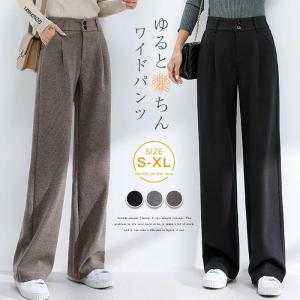 ワイドパンツ パンツ レディース 秋冬 微起毛 チノパン 裏起毛 大きいサイズ ゆったり ツイード フレアパンツ ウエストゴム ズボン ボトムス 体型カバー 着?せ