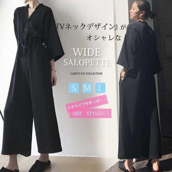 超目玉セール☆パンツドレスオールインワンワイドレディース袖あり七分袖vネックリボンハイウエストガウチ...