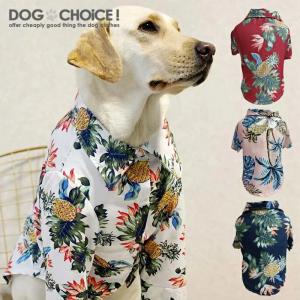 犬服 ドッグウェア  シャツ春夏秋冬中型犬大型犬向けアロハ風シャツアロハ風シャツ/アロハシャツ/南国シャツ/アロハ/シャツ/スナップボタンタイプ 抜け毛防止 部