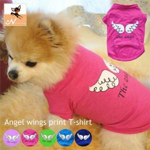 Tシャツ 犬服 ドッグウェア ドッグウエア プリントTシャツ 袖あり 袖 羽 羽根 天使の羽 天使 Angel エンジェル 英字 薄手 ペット服 犬用 ペット用 犬 いぬ ドッ